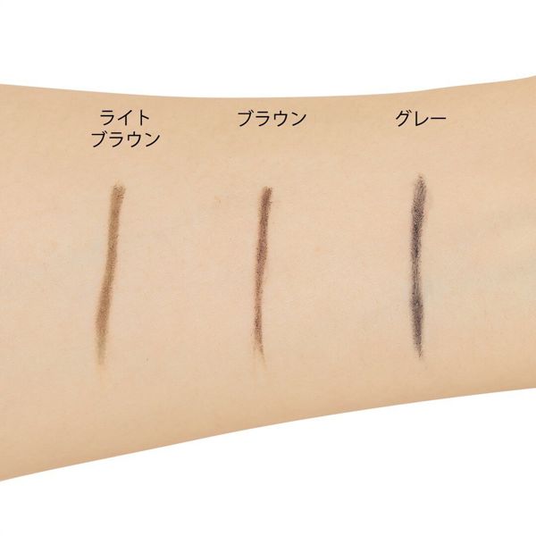 ちふれ『アイブロー ペンシル くり出し式 21 ライトブラウン』の使用感をレポに関する画像19