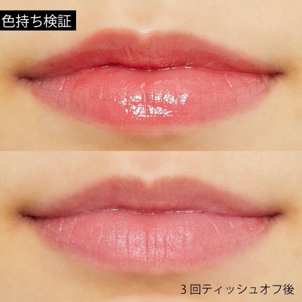 ストロベリーのような甘い唇に♡ スプリングハート『ジューシージェリーティント 01 ストロベリーレッド』の使用感をレポに関する画像11