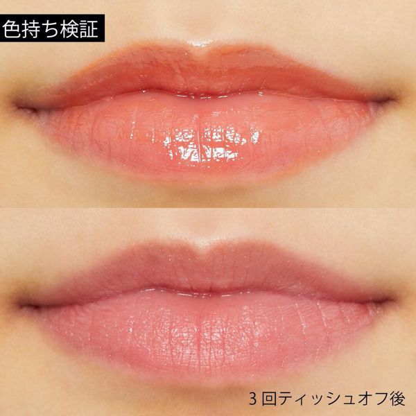 スプリングハート『ジューシージェリーティント 03 オレンジフィズ』の使用感をレポに関する画像11