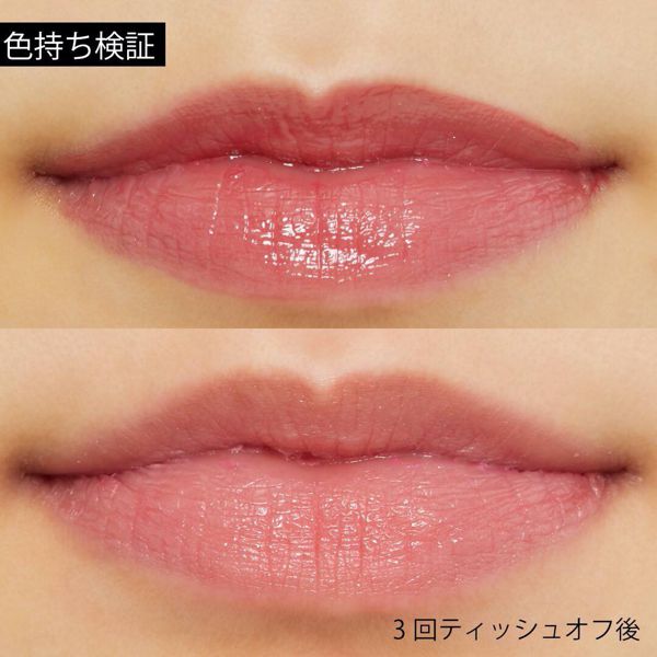 ちょっぴり大人な印象に♡ スプリングハート『ジューシージェリーティント 04 ピンクフィグ』の使用感をレポに関する画像11