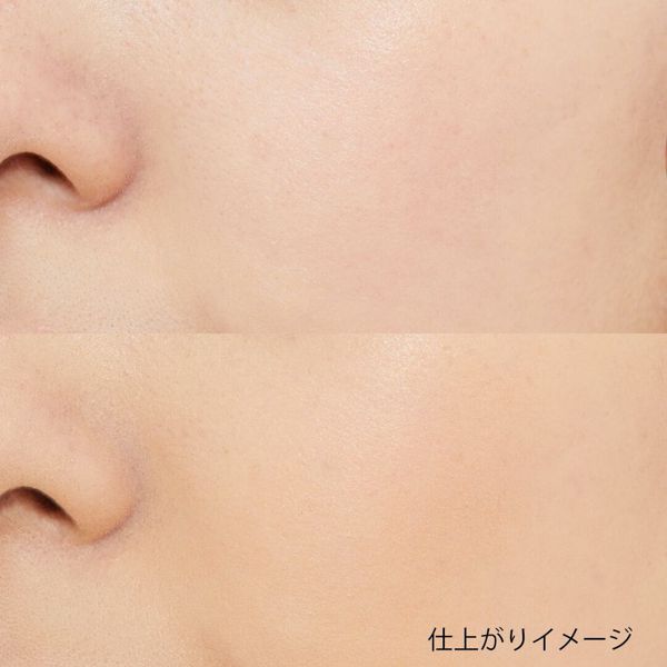 MAKE UP FOR EVER(メイクアップフォーエバー)『リブート アクティブ ケアイン ファンデーション Y245 ソフトサンド』の使用感をレポに関する画像10