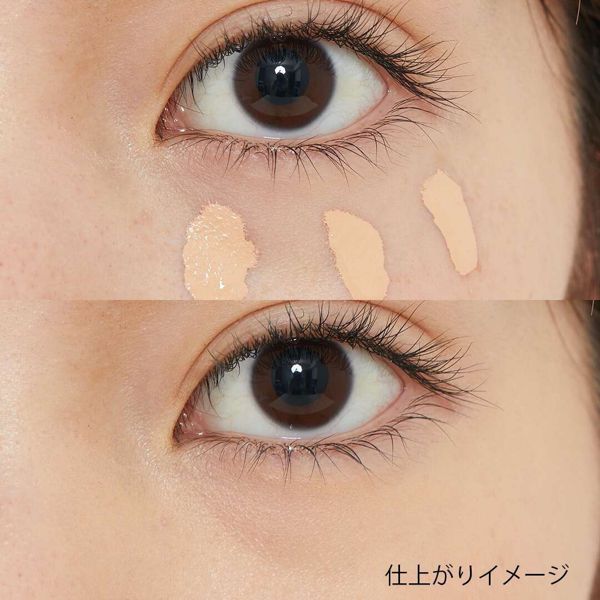 MAKE UP FOR EVER(メイクアップフォーエバー)『ウルトラHDコンシーラー 21 シナモン』をご紹介!に関する画像7
