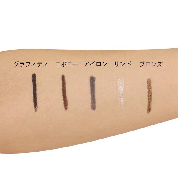 MAKE UP FOR EVER(メイクアップフォーエバー)『アクアレジスト カラーペンシル 06 フォレスト』をレポ!に関する画像15