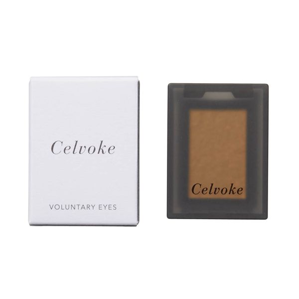 Celvoke(セルヴォーク)『ヴォランタリーアイズ 29 サフランイエロー』の使用感をレポ!に関する画像4