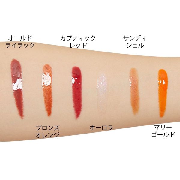Celvoke(セルヴォーク)『エンスロールグロス 08 カプティックレッド』の使用感をレポ!に関する画像14