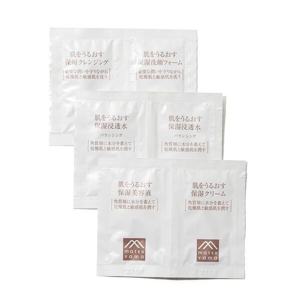 肌をうるおす保湿スキンケア『肌をうるおす保湿トライアル』の使用感をレポに関する画像5
