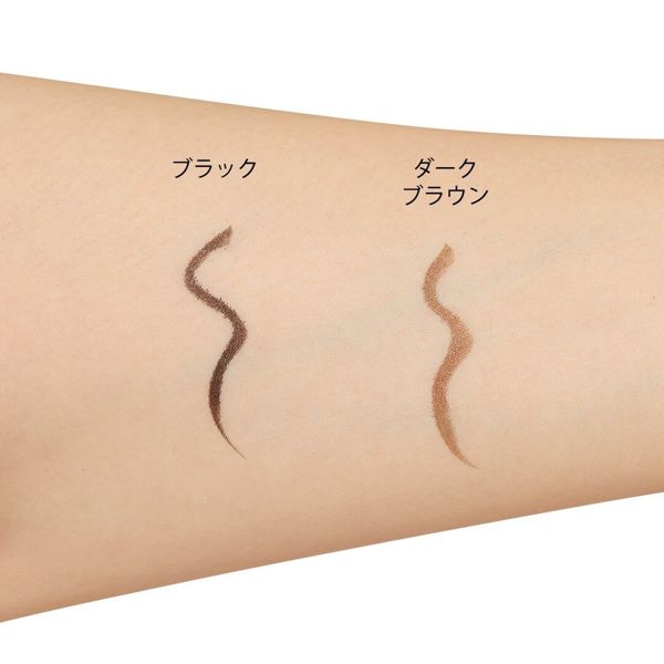 筆ペンタイプのアイライナー。 ちふれ『リキッドアイライナー筆ペンタイプ BR 30』の使用感レポに関する画像13