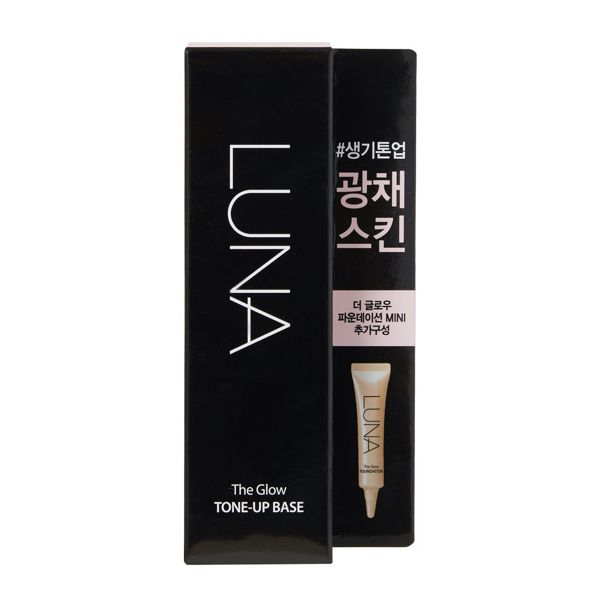 LUNA『ザ グロー トーンアップベース』の使用感をレポ!に関する画像4