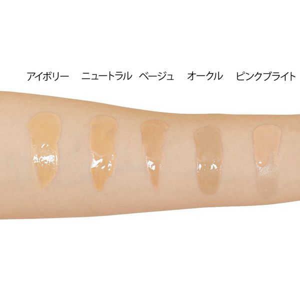 MiMC(エムアイエムシー)『ミネラルリキッドファンデーション 103 ベージュ(リフィル)』の使用感をレポに関する画像13