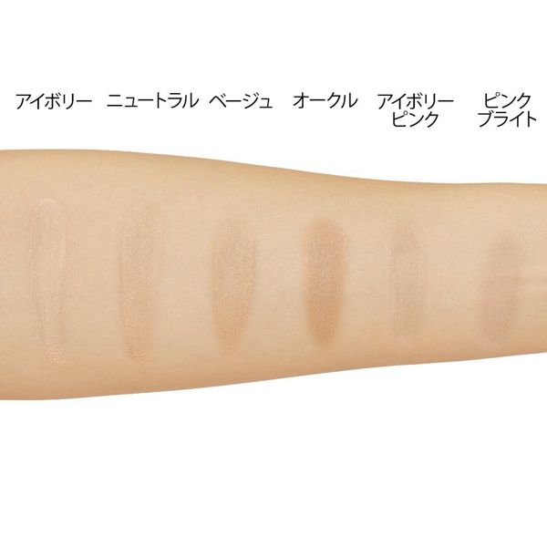 MiMC『ミネラルクリーミーファンデーション 103 ベージュ(リフィル)』の使用感をレポに関する画像20