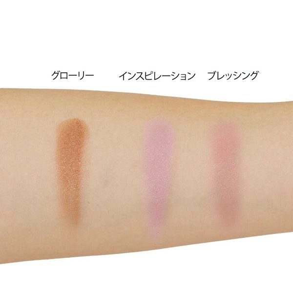 自分へのプレゼント♡ MiMC(エムアイエムシー)『ビオモイスチュアチーク 05 ジョイ』をレポに関する画像18