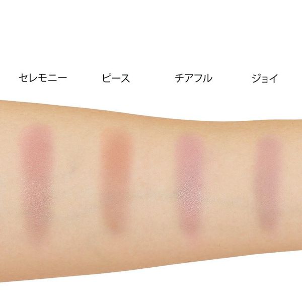 MiMC(エムアイエムシー)『ビオモイスチュアチーク 06 グローリー』の使用感をレポに関する画像17