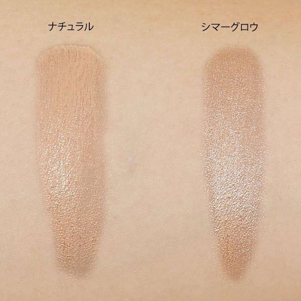 MiMC(エムアイエムシー)の『ミネラルクリーミーアイベース 01 ナチュラル』をレポ!に関する画像16