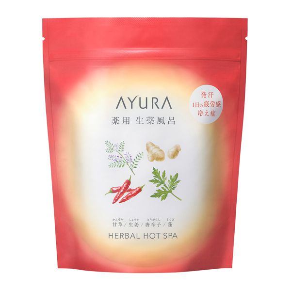 AYURA(アユーラ)『薬用ハーバルホットスパ』*1の使用感をレポ!に関する画像4