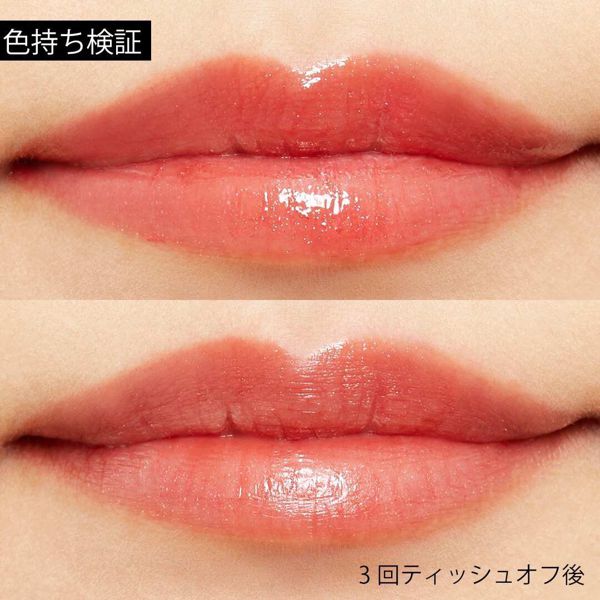 アピュー『ジューシーパン スパークリングティント BE02 おねだりグアバ』の使用感をレポに関する画像10