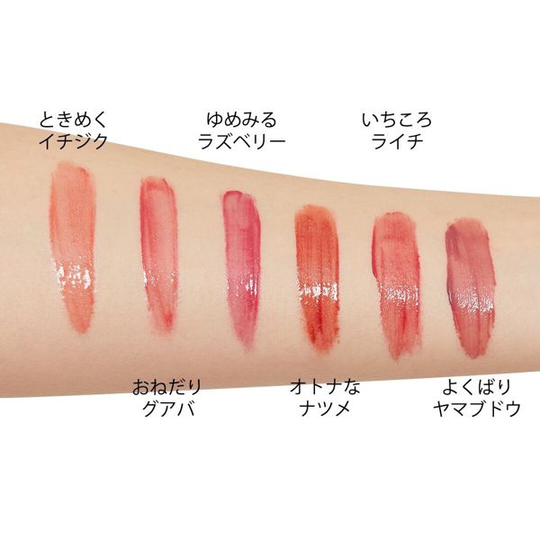 アピュー『ジューシーパン スパークリングティント BE02 おねだりグアバ』の使用感をレポに関する画像18