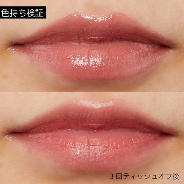 OSAJI(オサジ)『ニュアンス リップスティック 01 Fuuga〈風雅〉』の使用感をレポに関する画像11