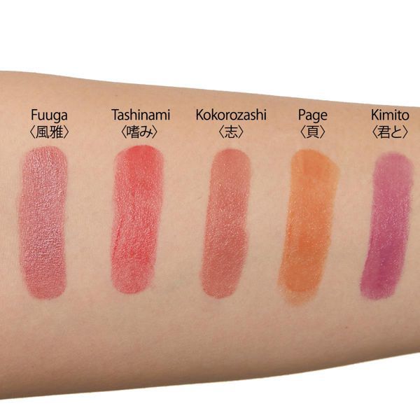 OSAJI(オサジ)『ニュアンス リップスティック 02 Tashinami〈嗜み〉』の使用感をレポに関する画像7