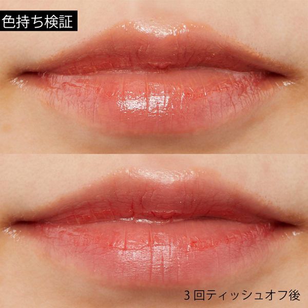 OSAJI(オサジ)『ニュアンス リップスティック 07 Page〈頁〉』の使用感をレポに関する画像11