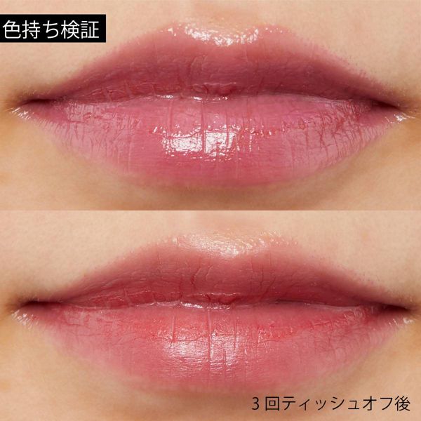 OSAJI(オサジ)『ニュアンス リップスティック 08 Kimito〈君と〉』の使用感をレポに関する画像11
