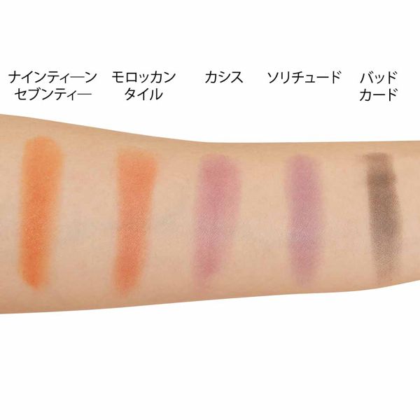 ADDICTION(アディクション)『ザ アイシャドウ マット 016M ナインティーンセブンティー』の使用感をレポ!に関する画像17