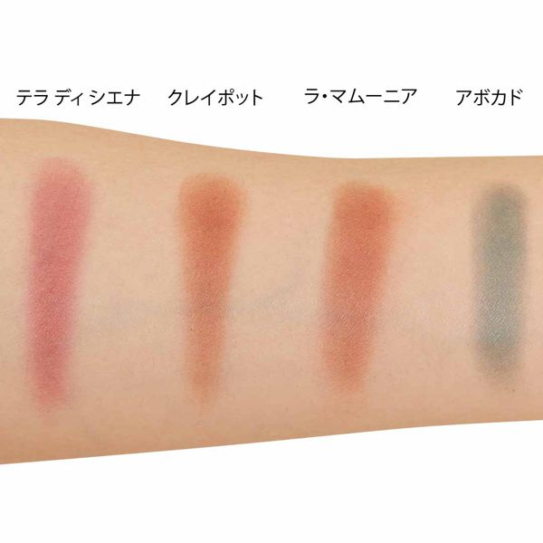 ADDICTION(アディクション)『ザ アイシャドウ マット 016M ナインティーンセブンティー』の使用感をレポ!に関する画像19