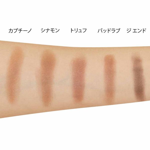 ADDICTION(アディクション)『ザ アイシャドウ マット 016M ナインティーンセブンティー』の使用感をレポ!に関する画像15