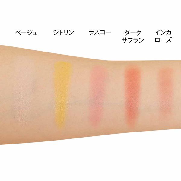 ADDICTION(アディクション)『ザ アイシャドウ マット 022M シトリン』の使用感をレポ!に関する画像19