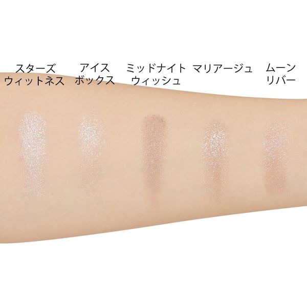 アディクション】ザ アイシャドウ スパークル 002SP アイスボックス 1gの通販【使用感・口コミ付】 | NOIN(ノイン) アディクション】ザ アイシャドウ スパークル 002SP アイスボックス 1gの通販【使用感・口コミ付】 | NOIN(ノイン)