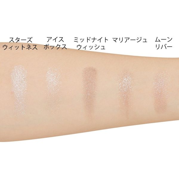 アディクション】ザ アイシャドウ スパークル 019SP レッドジュジュブ 1gの通販【使用感・口コミ付】 | NOIN(ノイン) アディクション】ザ アイシャドウ スパークル 019SP レッドジュジュブ 1gの通販【使用感・口コミ付】 | NOIN(ノイン)
