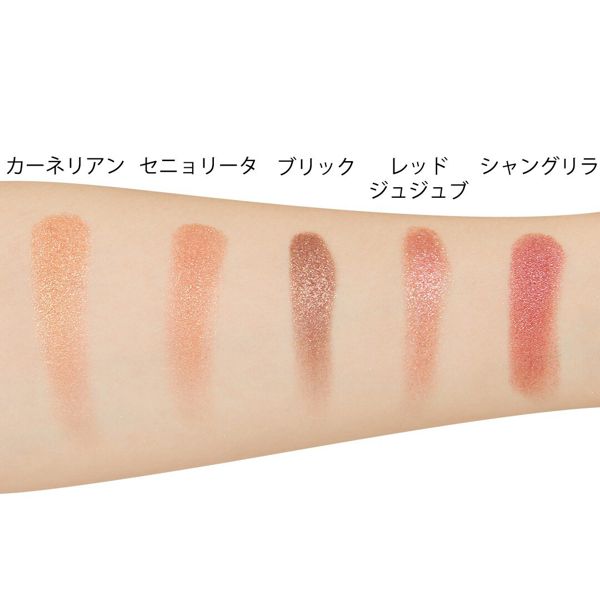 ADDICTION(アディクション)『ザ アイシャドウ スパークル 019SP レッドジュジュブ』の使用感をレポ!に関する画像18