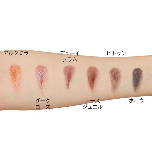 アディクション ザ アイシャドウ ティント 003t デューイプラム 1gの通販 使用感 口コミ付 Noin ノイン アディクション ザ アイシャドウ ティント 003t デューイプラム 1gの通販 使用感 口コミ付 Noin ノイン