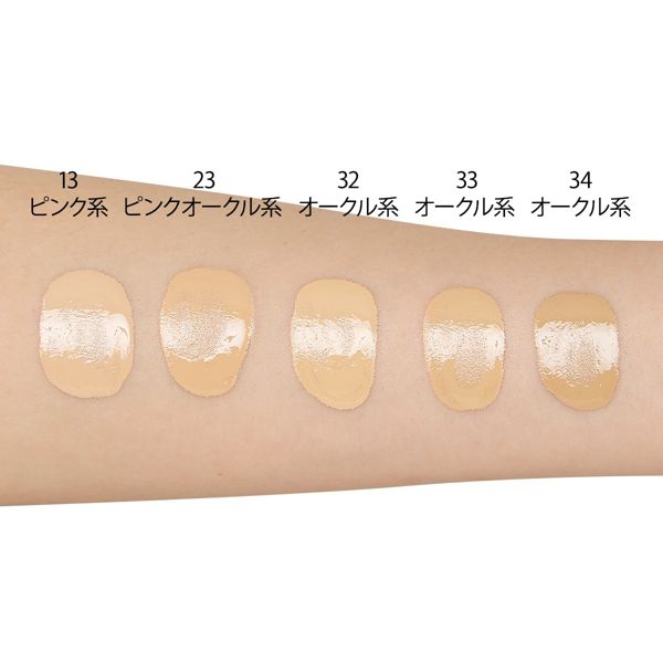 ちふれ Uv リキッド ファンデーション 13 ピンク系 30ml Spf35 Pa の通販 使用感 口コミ付 Noin ノイン