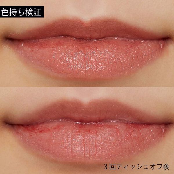 CHIFURE(ちふれ)『リップスティック Y 651 ベージュ系』をレポ!に関する画像11