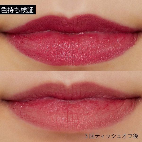 CHIFURE(ちふれ)『リップスティック Y 253 ローズ系』をレポ!に関する画像11
