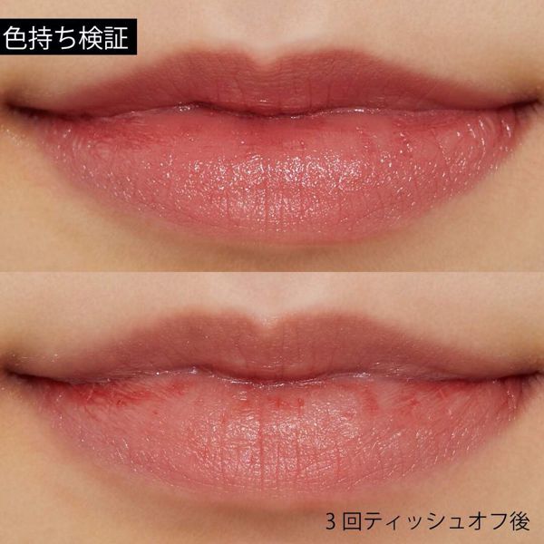 CHIFURE(ちふれ)『リップスティック Y 542 レッド系』をレポ!に関する画像11