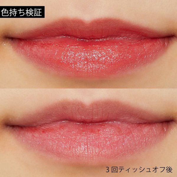CHIFURE(ちふれ)『リップスティック Y 545 レッド系』をレポ!に関する画像11