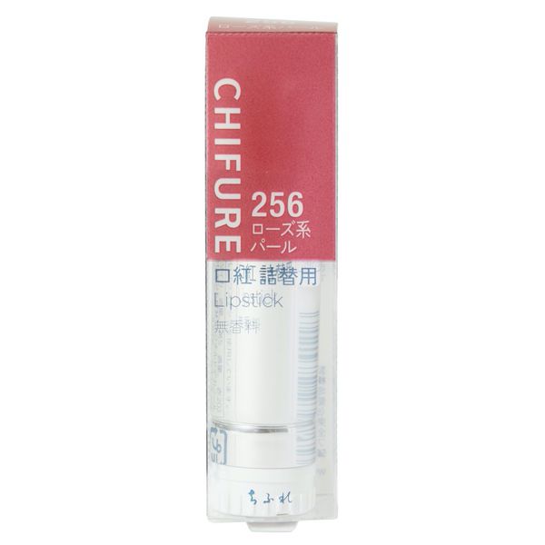 人気のちふれ『口紅 256 ローズ系パール』の使用感をレポ!に関する画像4