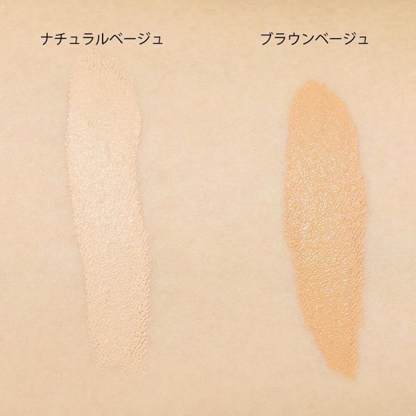 Riita+(リータプラス)『スティックコンシーラー ナチュラルベージュ』の使用感をレポに関する画像16
