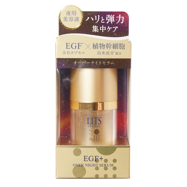 LITS(リッツ)『リバイバルオーバーナイトセラム』の使用感をレポに関する画像14