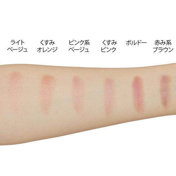 kiss(キス)『シマリングクリームアイズ 02 くすみオレンジ』の使用感をレポ!に関する画像17