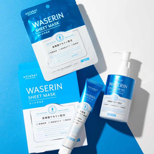 unlabel(アンレーベル)『モイストファーマ シートマスク』の使用感をレポに関する画像1
