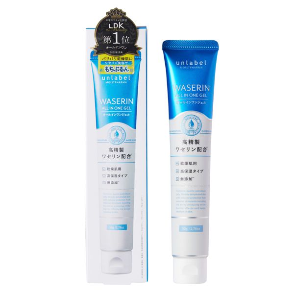 unlabel(アンレーベル)『モイストファーマ オールインワンジェル』の使用感をレポに関する画像4
