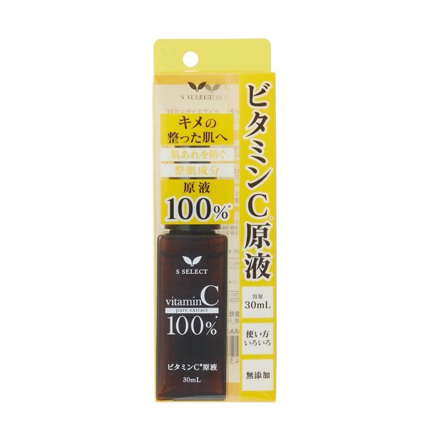 S SELECT(エスセレクト)『ビタミンC原液100%』の使用感をレポ!に関する画像1