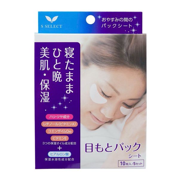 エスセレクト『目もと パックシート』をご紹介に関する画像1
