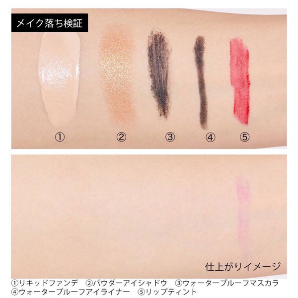 S SELECT(エスセレクト)『クレンジングオイル』の使用感をレポ!に関する画像6