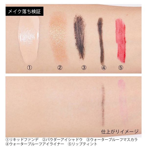 S SELECT(エスセレクト)『Wクレンジング洗顔』の使用感をレポ!に関する画像7