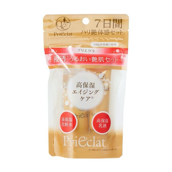 しっとり感がたまらない!プリエクラ『トライアルセット』をご紹介に関する画像4