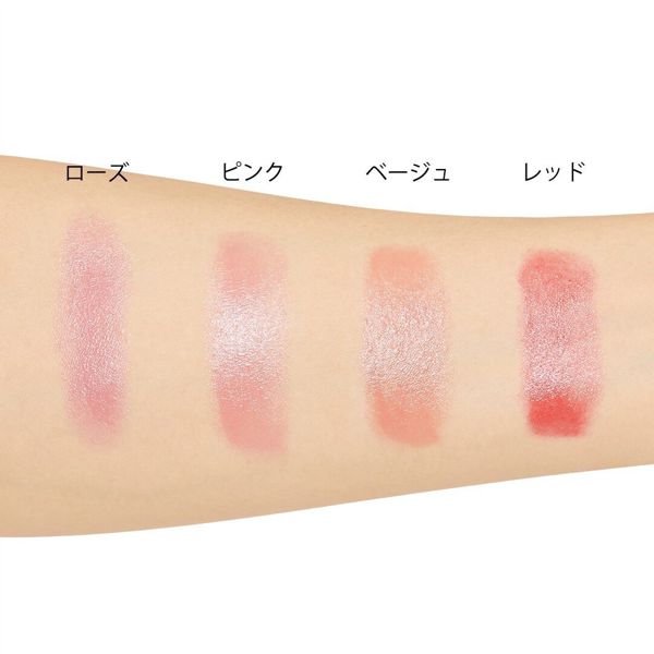 S SELECT(エスセレクト)『モイストエッセンスルージュ ピンク』の使用感をレポ!に関する画像12