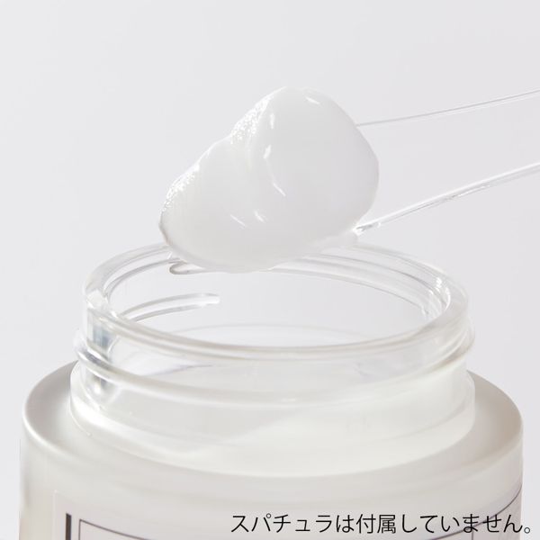 YACYURE(ヤキュレ)『ホワイトクリアクリーム』をレポ!に関する画像7